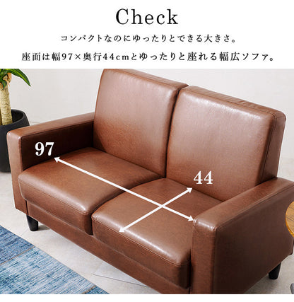 ソファ 幅120 コンパクトソファ 2P 肘付き 脚付き PVC 合皮 ワンルーム ソファー 肘あり 2人掛け 二人掛け シンプル ヴィンテージ 北欧 おしゃれ(代引不可)