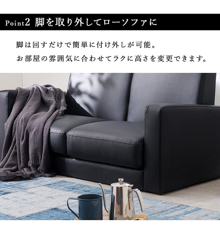 ソファ 幅120 コンパクトソファ 2P 肘付き 脚付き PVC 合皮 ワンルーム ソファー 肘あり 2人掛け 二人掛け シンプル ヴィンテージ 北欧 おしゃれ(代引不可)