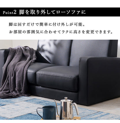 ソファ 幅120 コンパクトソファ 2P 肘付き 脚付き PVC 合皮 ワンルーム ソファー 肘あり 2人掛け 二人掛け シンプル ヴィンテージ 北欧 おしゃれ(代引不可)