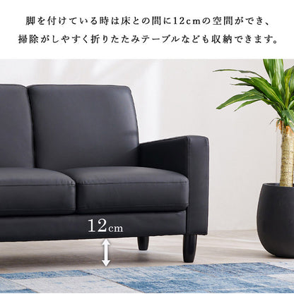 ソファ 幅120 コンパクトソファ 2P 肘付き 脚付き PVC 合皮 ワンルーム ソファー 肘あり 2人掛け 二人掛け シンプル ヴィンテージ 北欧 おしゃれ(代引不可)