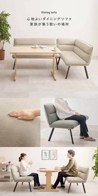ダイニングソファ 2点セット 左肘タイプ コーナーソファ L字ソファ 2P ソファダイニング セパレート ゆったり座面 ダイニング チェア 椅子 イス ソファー 北欧 モダン おしゃれ(代引不可)