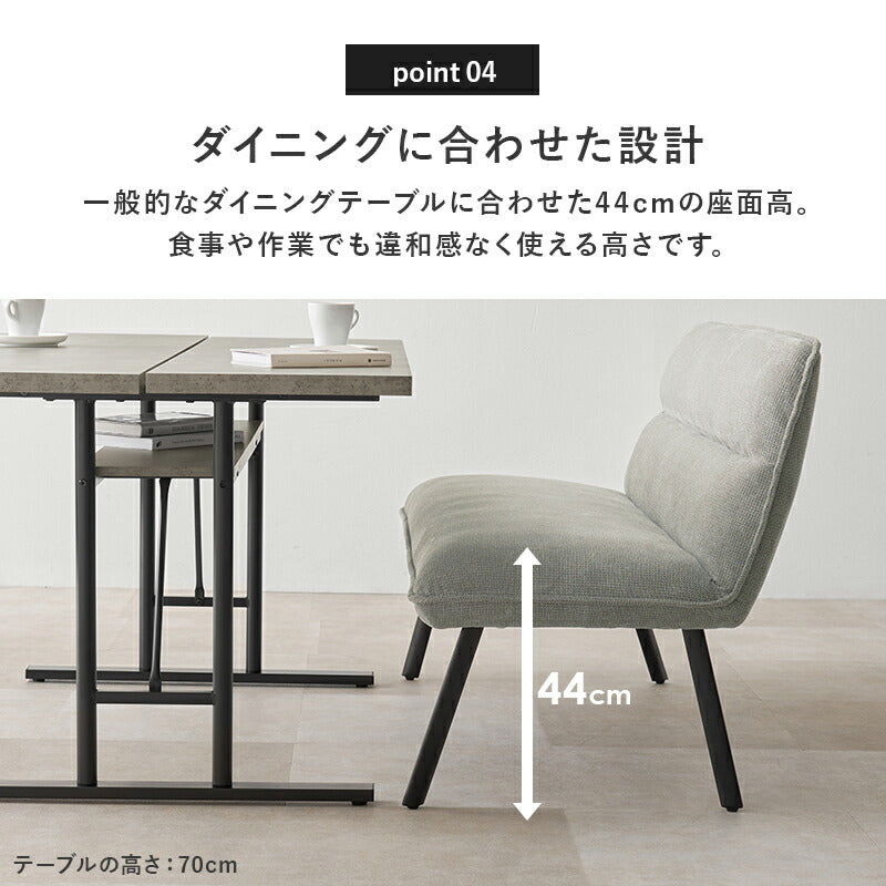 ダイニングソファ 2点セット 左肘タイプ コーナーソファ L字ソファ 2P ソファダイニング セパレート ゆったり座面 ダイニング チェア 椅子 イス ソファー 北欧 モダン おしゃれ(代引不可)