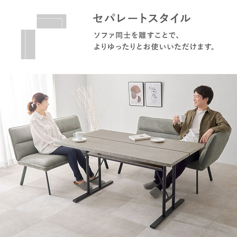 ダイニングソファ 2点セット 左肘タイプ コーナーソファ L字ソファ 2P ソファダイニング セパレート ゆったり座面 ダイニング チェア 椅子 イス ソファー 北欧 モダン おしゃれ(代引不可)