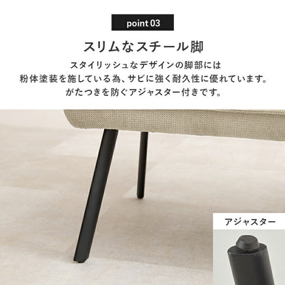 ダイニングソファ 2点セット 左肘タイプ コーナーソファ L字ソファ 2P ソファダイニング セパレート ゆったり座面 ダイニング チェア 椅子 イス ソファー 北欧 モダン おしゃれ(代引不可)