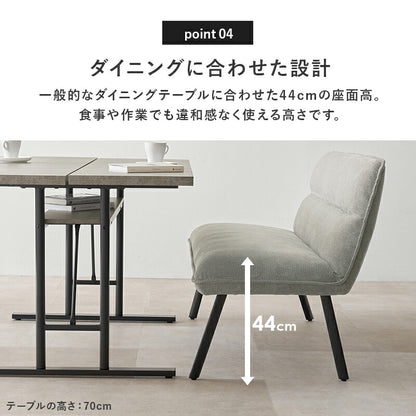 ダイニングソファ 2点セット 右肘タイプ コーナーソファ L字ソファ 2P ソファダイニング セパレート ゆったり座面 ダイニング チェア 椅子 イス ソファー 北欧 モダン おしゃれ(代引不可)