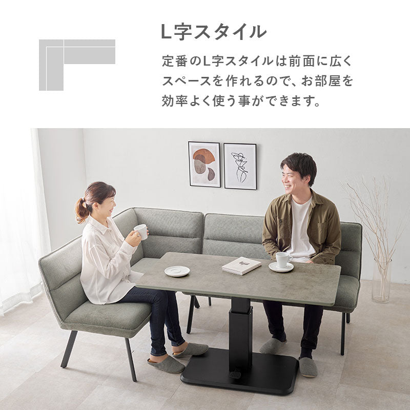 ダイニングソファ 2点セット 右肘タイプ コーナーソファ L字ソファ 2P ソファダイニング セパレート ゆったり座面 ダイニング チェア 椅子 イス ソファー 北欧 モダン おしゃれ(代引不可)