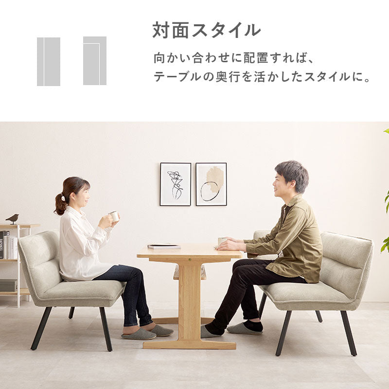 ダイニングソファ 2点セット 右肘タイプ コーナーソファ L字ソファ 2P ソファダイニング セパレート ゆったり座面 ダイニング チェア 椅子 イス ソファー 北欧 モダン おしゃれ(代引不可)