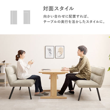 ダイニングソファ 2点セット 右肘タイプ コーナーソファ L字ソファ 2P ソファダイニング セパレート ゆったり座面 ダイニング チェア 椅子 イス ソファー 北欧 モダン おしゃれ(代引不可)