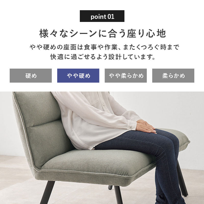 ダイニングソファ 2点セット 右肘タイプ コーナーソファ L字ソファ 2P ソファダイニング セパレート ゆったり座面 ダイニング チェア 椅子 イス ソファー 北欧 モダン おしゃれ(代引不可)