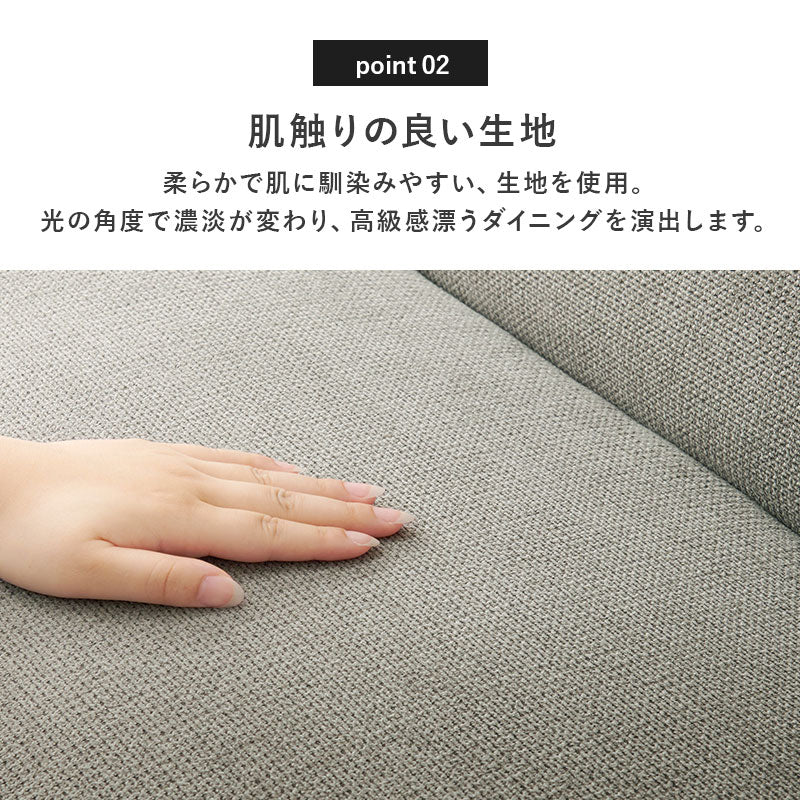 ダイニングソファ 2点セット 右肘タイプ コーナーソファ L字ソファ 2P ソファダイニング セパレート ゆったり座面 ダイニング チェア 椅子 イス ソファー 北欧 モダン おしゃれ(代引不可)