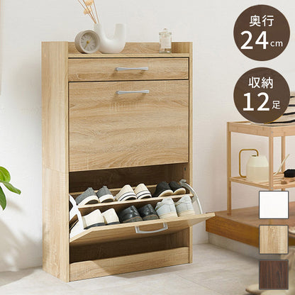 シューズラック 奥行24cm スリム 2段 最大12足収納 すっきり隠せる フラップ扉 玄関収納 引き出し付き シューズボックス 靴箱 下駄箱 スリムラック おしゃれ(代引不可)