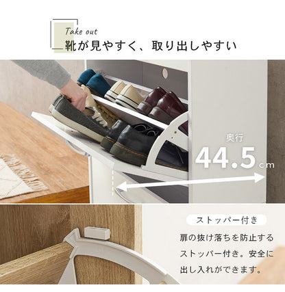 シューズラック 奥行24cm スリム 2段 最大12足収納 すっきり隠せる フラップ扉 玄関収納 引き出し付き シューズボックス 靴箱 下駄箱 スリムラック おしゃれ(代引不可)