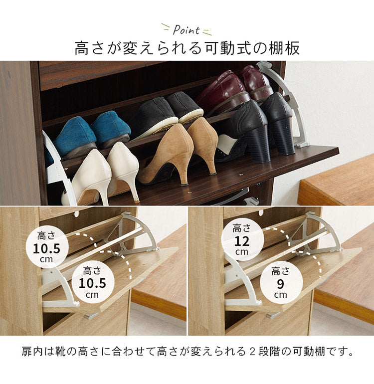 シューズラック 奥行24cm スリム 2段 最大12足収納 すっきり隠せる フラップ扉 玄関収納 引き出し付き シューズボックス 靴箱 下駄箱 スリムラック おしゃれ(代引不可)