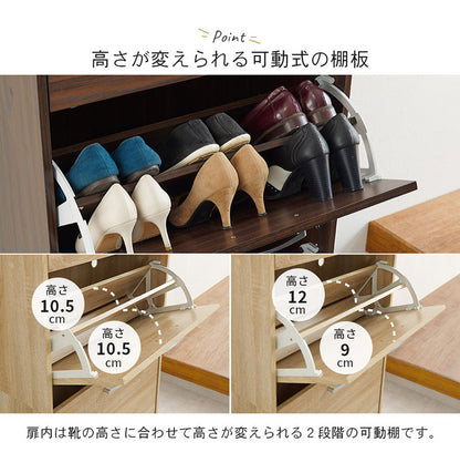 シューズラック 奥行24cm スリム 2段 最大12足収納 すっきり隠せる フラップ扉 玄関収納 引き出し付き シューズボックス 靴箱 下駄箱 スリムラック おしゃれ(代引不可)