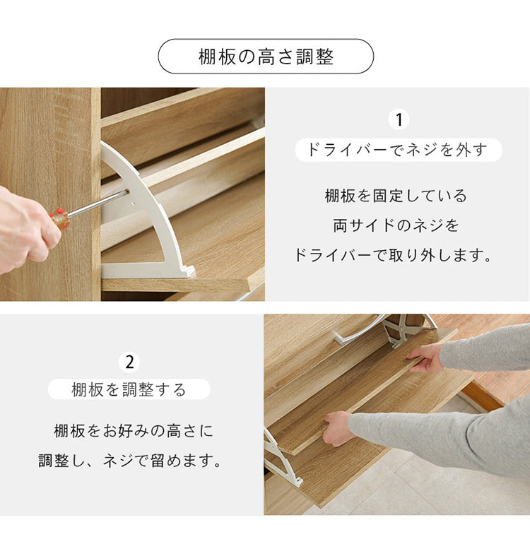 シューズラック 奥行24cm スリム 2段 最大12足収納 すっきり隠せる フラップ扉 玄関収納 引き出し付き シューズボックス 靴箱 下駄箱 スリムラック おしゃれ(代引不可)