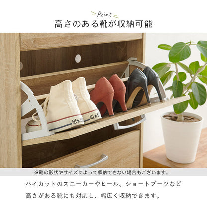 シューズラック 奥行24cm スリム 2段 最大12足収納 すっきり隠せる フラップ扉 玄関収納 引き出し付き シューズボックス 靴箱 下駄箱 スリムラック おしゃれ(代引不可)