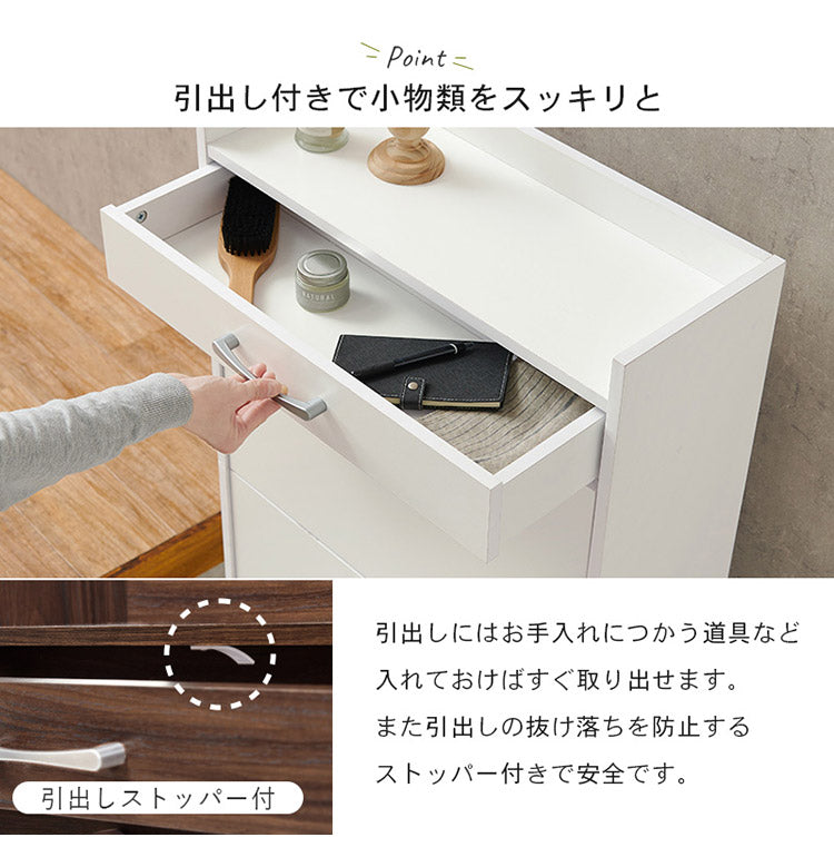 シューズラック 奥行24cm スリム 2段 最大12足収納 すっきり隠せる フラップ扉 玄関収納 引き出し付き シューズボックス 靴箱 下駄箱 スリムラック おしゃれ(代引不可)