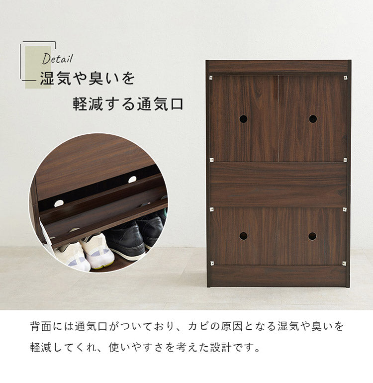 シューズラック 奥行24cm スリム 2段 最大12足収納 すっきり隠せる
