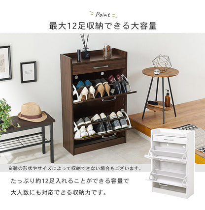 シューズラック 奥行24cm スリム 2段 最大12足収納 すっきり隠せる フラップ扉 玄関収納 引き出し付き シューズボックス 靴箱 下駄箱 スリムラック おしゃれ(代引不可)