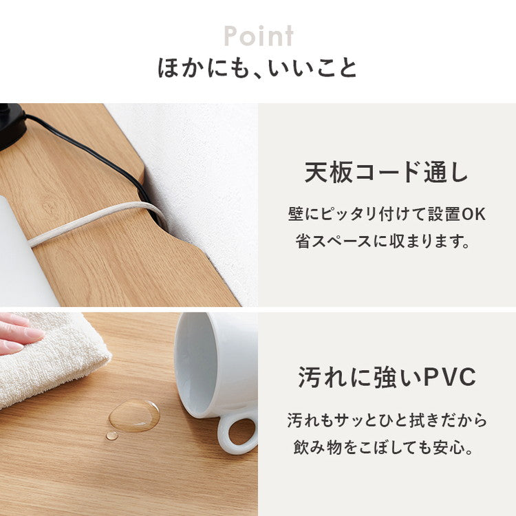 デスク 120×45cm スリムデスク 耐荷重80kg 頑丈 シンプル ナチュラル 机 コの字 ワークデスク 書斎 コンパクト 北欧 木目調 ナチュラル(代引不可)