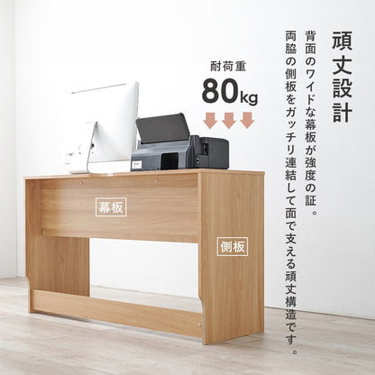 デスク 120×45cm スリムデスク 耐荷重80kg 頑丈 シンプル ナチュラル 机 コの字 ワークデスク 書斎 コンパクト 北欧 木目調 ナチュラル(代引不可)