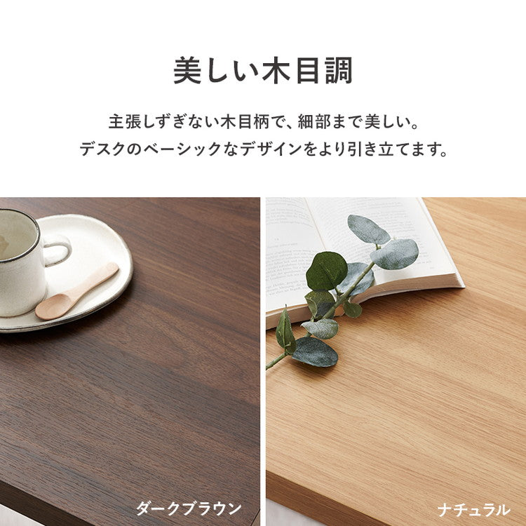 デスク 120×45cm スリムデスク 耐荷重80kg 頑丈 シンプル ナチュラル 机 コの字 ワークデスク 書斎 コンパクト 北欧 木目調 ナチュラル(代引不可)