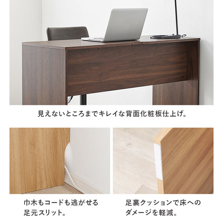 デスク 120×45cm スリムデスク 耐荷重80kg 頑丈 シンプル ナチュラル 机 コの字 ワークデスク 書斎 コンパクト 北欧 木目調 ナチュラル(代引不可)