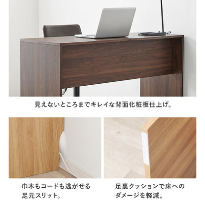 デスク 120×45cm スリムデスク 耐荷重80kg 頑丈 シンプル ナチュラル 机 コの字 ワークデスク 書斎 コンパクト 北欧 木目調 ナチュラル(代引不可)