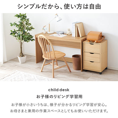 デスク 120×45cm スリムデスク 耐荷重80kg 頑丈 シンプル ナチュラル 机 コの字 ワークデスク 書斎 コンパクト 北欧 木目調 ナチュラル(代引不可)