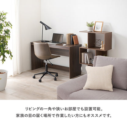 デスク 120×45cm スリムデスク 耐荷重80kg 頑丈 シンプル ナチュラル 机 コの字 ワークデスク 書斎 コンパクト 北欧 木目調 ナチュラル(代引不可)