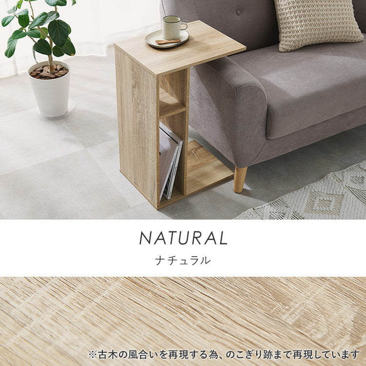 2WAY 棚付き サイドテーブル ローテーブル コの字 ラック センターテーブル ソファサイド ベッドサイド 棚 シェルフ ラック 収納 北欧 おしゃれ(代引不可)