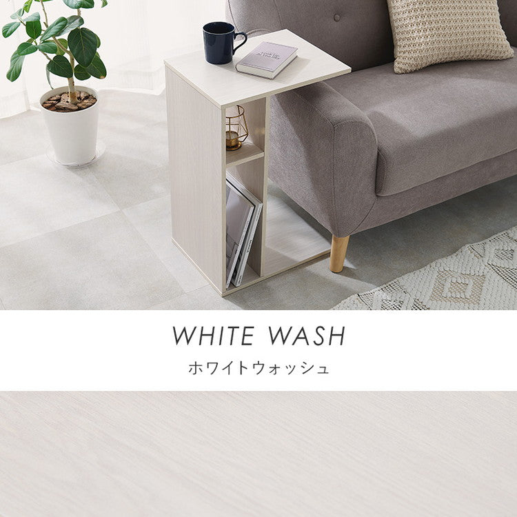 2WAY 棚付き サイドテーブル ローテーブル コの字 ラック センターテーブル ソファサイド ベッドサイド 棚 シェルフ ラック 収納 北欧 おしゃれ(代引不可)