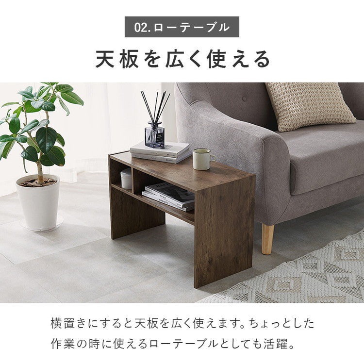 2WAY 棚付き サイドテーブル ローテーブル コの字 ラック センターテーブル ソファサイド ベッドサイド 棚 シェルフ ラック 収納 北欧 おしゃれ(代引不可)