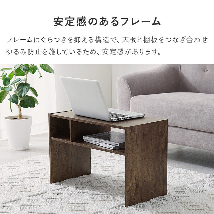 2WAY 棚付き サイドテーブル ローテーブル コの字 ラック センターテーブル ソファサイド ベッドサイド 棚 シェルフ ラック 収納 北欧 おしゃれ(代引不可)