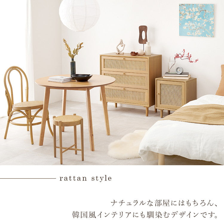 天然ラタン かごめ編み サイドテーブル 幅45 収納棚 ナイトテーブル ベッドテーブル 棚 収納 ナチュラル 木製 脚付き 籐 おしゃれ 韓国インテリア(代引不可)