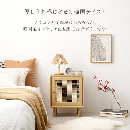 天然ラタン かごめ編み サイドテーブル 幅45 収納棚 ナイトテーブル ベッドテーブル 棚 収納 ナチュラル 木製 脚付き 籐 おしゃれ 韓国インテリア(代引不可)