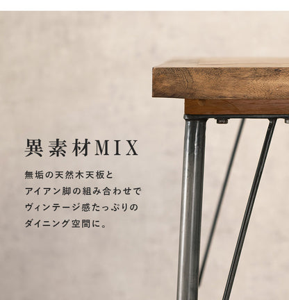 選べるダイニング3点セット 幅120cm 2人掛け ダイニングテーブルセット 2人用 アイアン脚 おしゃれ 無垢 天然木 北欧 ナチュラル ダイニングセット チェア ヴィンテージ調 ダイニングチェア(代引不可)