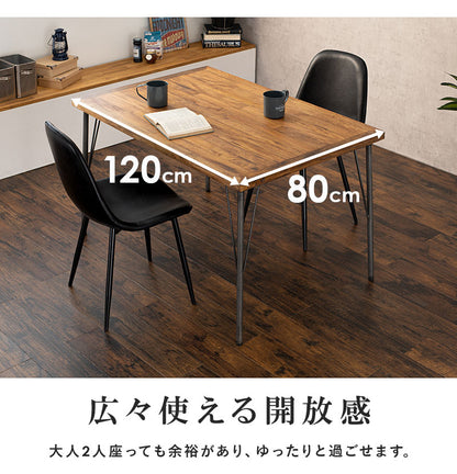 選べるダイニング3点セット 幅120cm 2人掛け ダイニングテーブルセット 2人用 アイアン脚 おしゃれ 無垢 天然木 北欧 ナチュラル ダイニングセット チェア ヴィンテージ調 ダイニングチェア(代引不可)