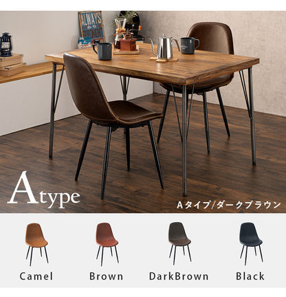 選べるダイニング3点セット 幅120cm 2人掛け ダイニングテーブルセット 2人用 アイアン脚 おしゃれ 無垢 天然木 北欧 ナチュラル ダイニングセット チェア ヴィンテージ調 ダイニングチェア(代引不可)