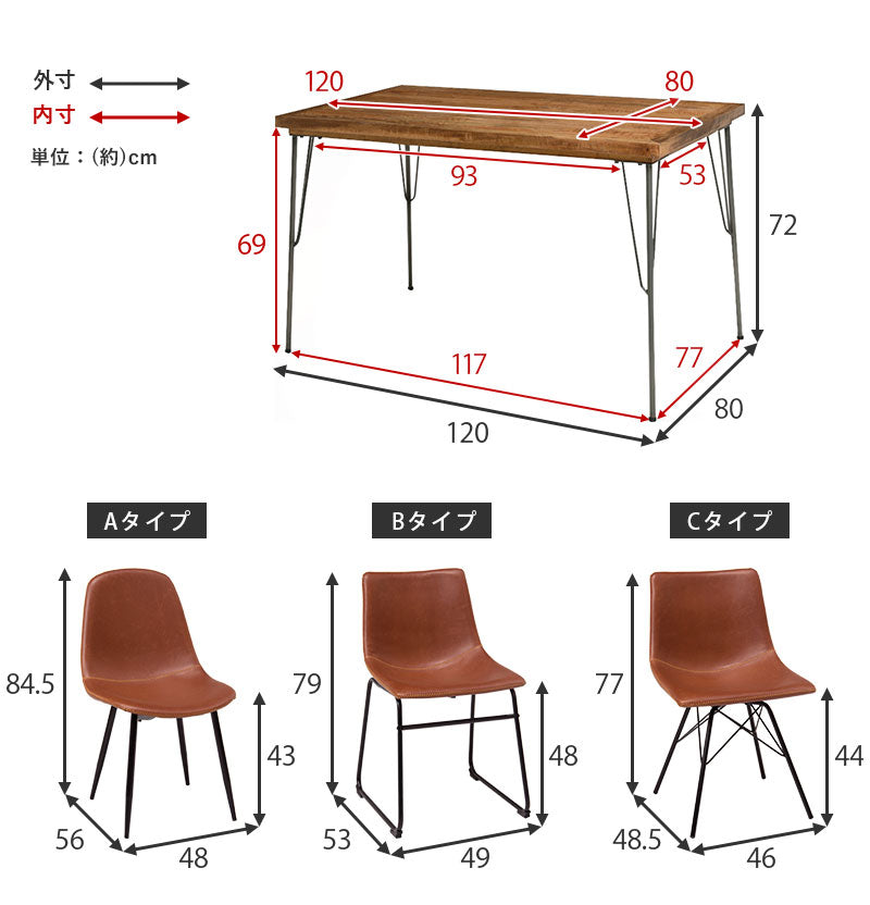 選べるダイニング3点セット 幅120cm 2人掛け ダイニングテーブルセット 2人用 アイアン脚 おしゃれ 無垢 天然木 北欧 ナチュラル ダイニングセット チェア ヴィンテージ調 ダイニングチェア(代引不可)
