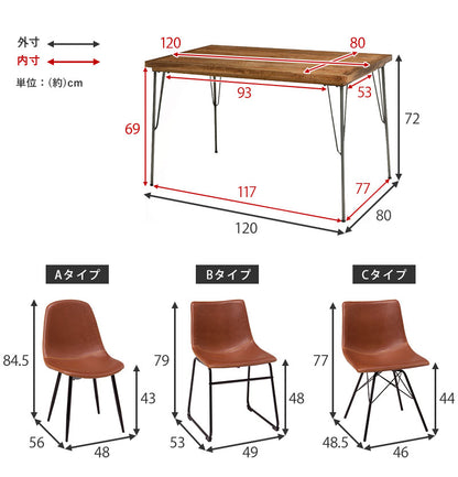 選べるダイニング3点セット 幅120cm 2人掛け ダイニングテーブルセット 2人用 アイアン脚 おしゃれ 無垢 天然木 北欧 ナチュラル ダイニングセット チェア ヴィンテージ調 ダイニングチェア(代引不可)