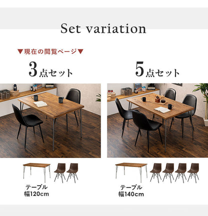 選べるダイニング3点セット 幅120cm 2人掛け ダイニングテーブルセット 2人用 アイアン脚 おしゃれ 無垢 天然木 北欧 ナチュラル ダイニングセット チェア ヴィンテージ調 ダイニングチェア(代引不可)