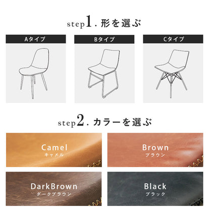 選べるダイニング5点セット 幅140cm 4人掛け ダイニングテーブルセット 4人用 アイアン脚 おしゃれ 無垢 天然木 北欧 ナチュラル ダイニングセット チェア ヴィンテージ調 ダイニングチェア(代引不可)