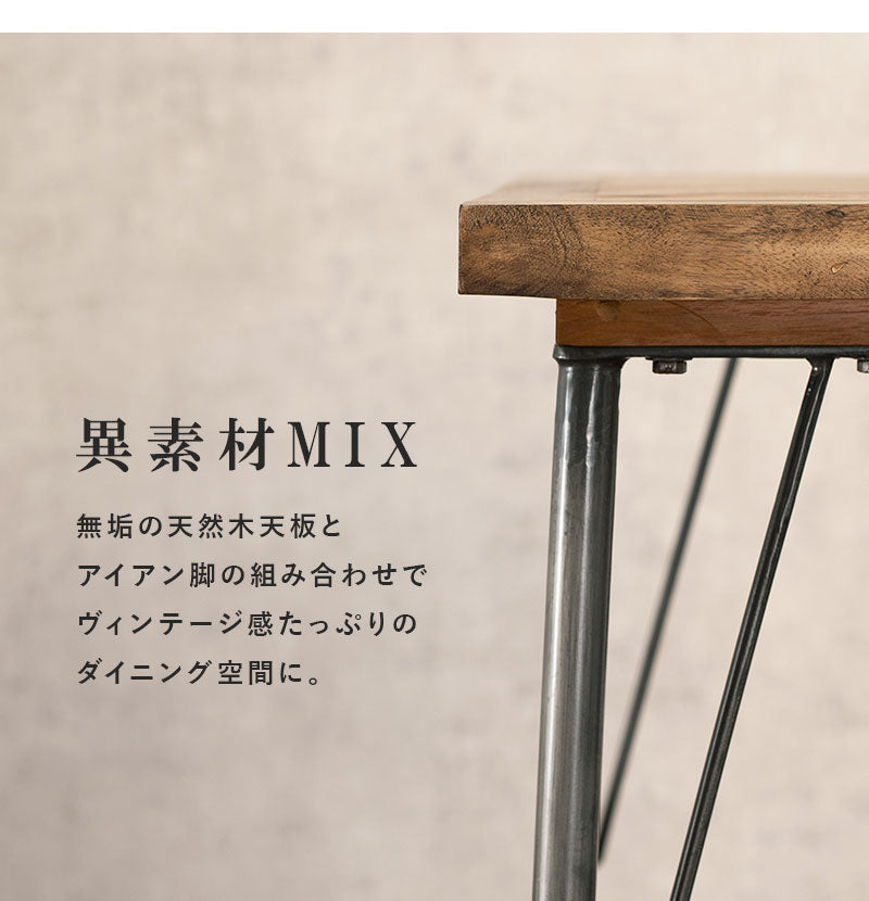 選べるダイニング5点セット 幅140cm 4人掛け ダイニングテーブルセット 4人用 アイアン脚 おしゃれ 無垢 天然木 北欧 ナチュラル ダイニングセット チェア ヴィンテージ調 ダイニングチェア(代引不可)