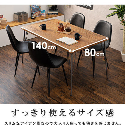 選べるダイニング5点セット 幅140cm 4人掛け ダイニングテーブルセット 4人用 アイアン脚 おしゃれ 無垢 天然木 北欧 ナチュラル ダイニングセット チェア ヴィンテージ調 ダイニングチェア(代引不可)