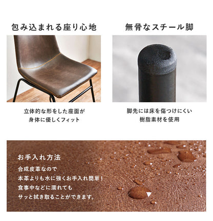 選べるダイニング5点セット 幅140cm 4人掛け ダイニングテーブルセット 4人用 アイアン脚 おしゃれ 無垢 天然木 北欧 ナチュラル ダイニングセット チェア ヴィンテージ調 ダイニングチェア(代引不可)