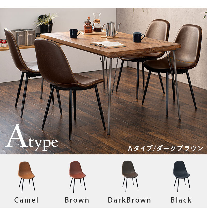 選べるダイニング5点セット 幅140cm 4人掛け ダイニングテーブルセット 4人用 アイアン脚 おしゃれ 無垢 天然木 北欧 ナチュラル ダイニングセット チェア ヴィンテージ調 ダイニングチェア(代引不可)