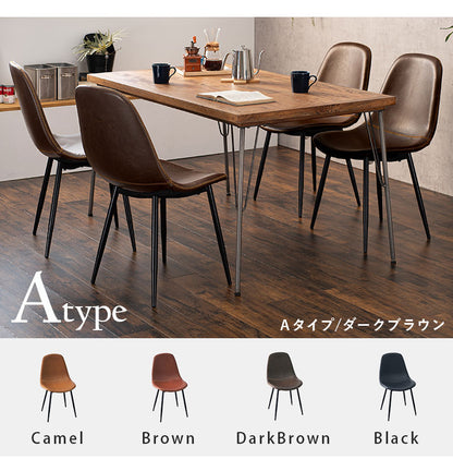 選べるダイニング5点セット 幅140cm 4人掛け ダイニングテーブルセット 4人用 アイアン脚 おしゃれ 無垢 天然木 北欧 ナチュラル ダイニングセット チェア ヴィンテージ調 ダイニングチェア(代引不可)