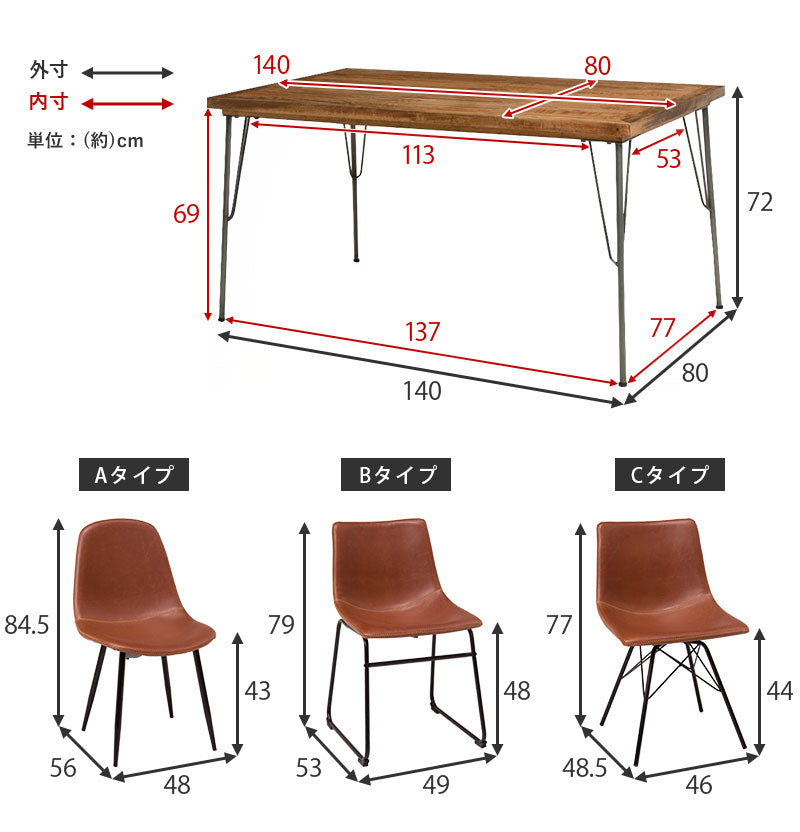 選べるダイニング5点セット 幅140cm 4人掛け ダイニングテーブルセット 4人用 アイアン脚 おしゃれ 無垢 天然木 北欧 ナチュラル ダイニングセット チェア ヴィンテージ調 ダイニングチェア(代引不可)