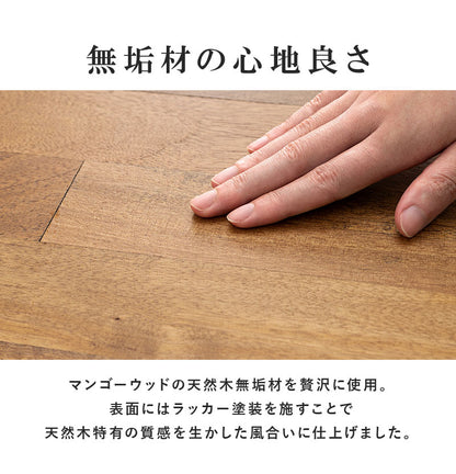 選べるダイニング5点セット 幅140cm 4人掛け ダイニングテーブルセット 4人用 アイアン脚 おしゃれ 無垢 天然木 北欧 ナチュラル ダイニングセット チェア ヴィンテージ調 ダイニングチェア(代引不可)